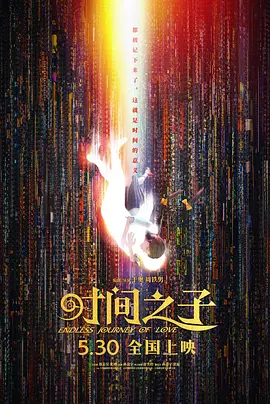 姑娘的AV出道